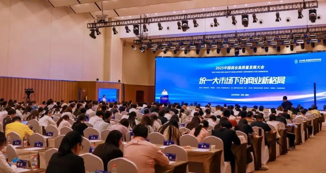喜報！常宏集團榮獲“2025商業(yè)新質生產(chǎn)力領航企業(yè)”，旗下上海仲佳設計同獲“創(chuàng)新先鋒企業(yè)”殊榮！