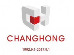常宏·25周年 | 感恩，前行！