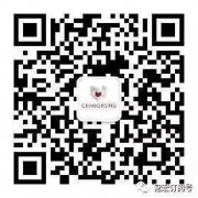 常宏恭祝2018元旦快樂！