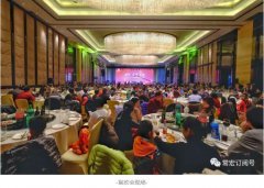 轉(zhuǎn)型·質(zhì)量·實(shí)效 | 2018年常宏新春聯(lián)歡會(huì)，歡聚一堂，共賀新禧！
