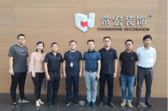 中裝智庫(kù)創(chuàng)始人郎志春、美倫美董事長(zhǎng)周歆一行到訪常宏交流信息化建設(shè)